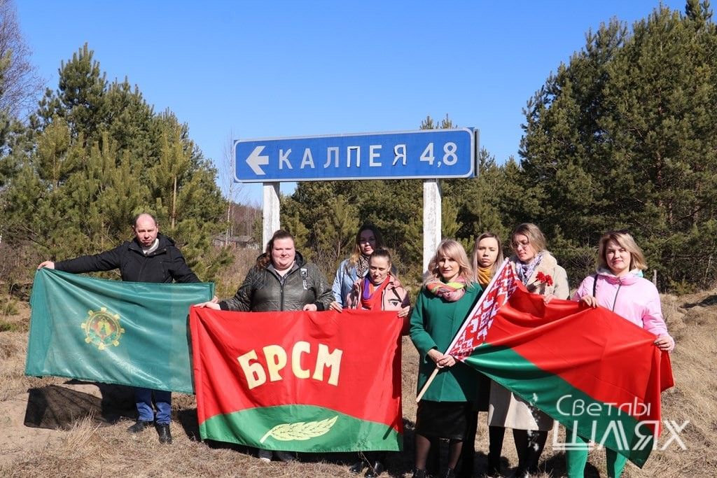 Маршрут Памяти