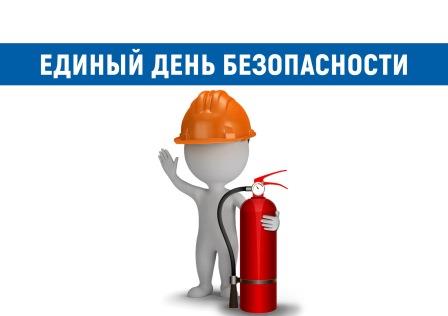 Единый день безопасности в Сморгонском опытном лесхозе