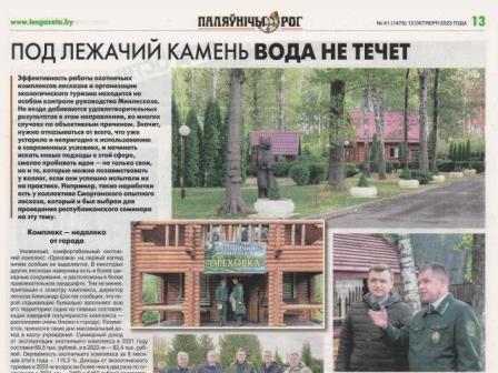 Под лежачий камень вода не течет