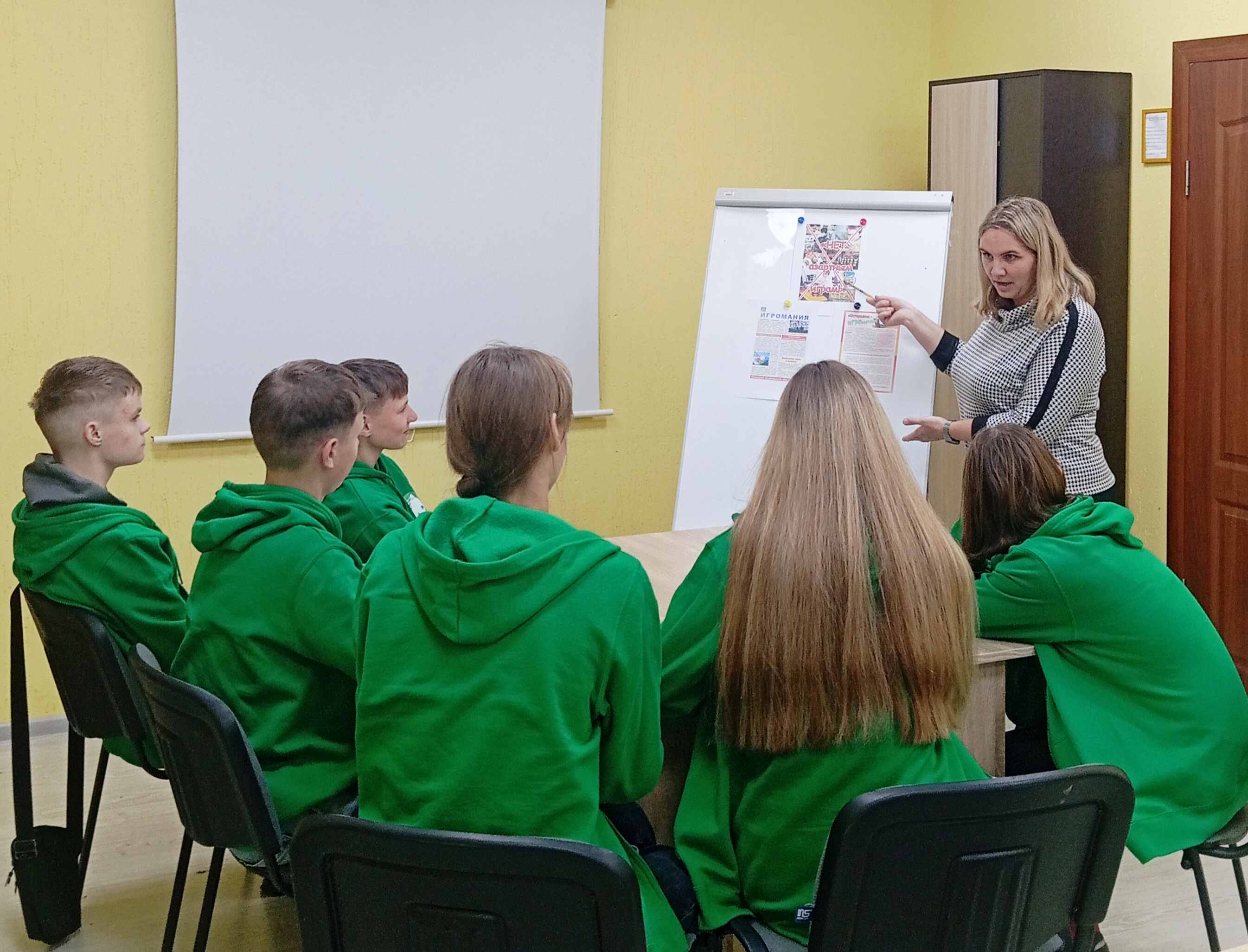 Профилактика азартных игр в 