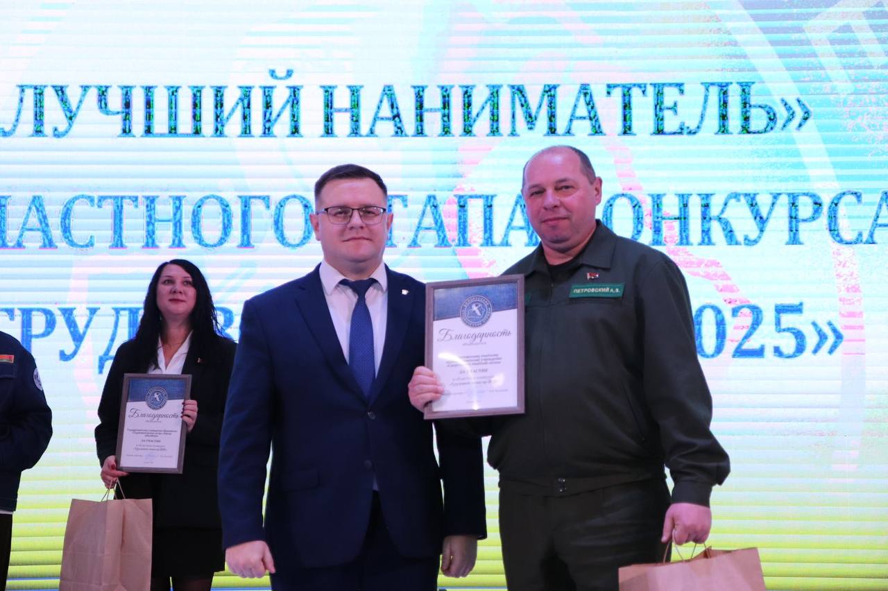 Лучший экологический отряд в Сморгони