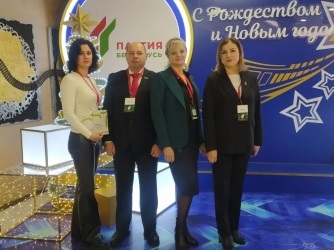 Второй съезд Белорусской партии 