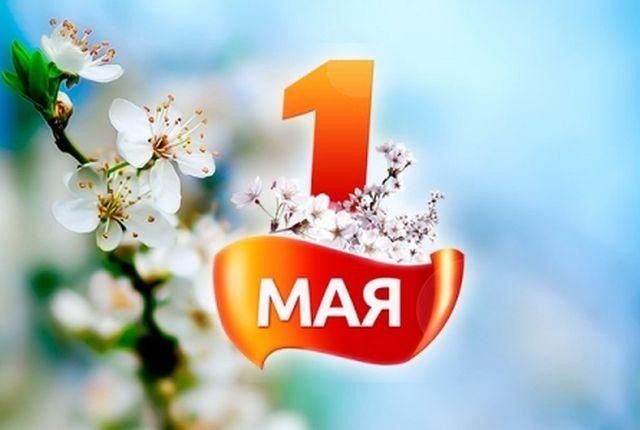 Министр лесного хозяйства поздравил работников и ветеранов отрасли с Праздником труда