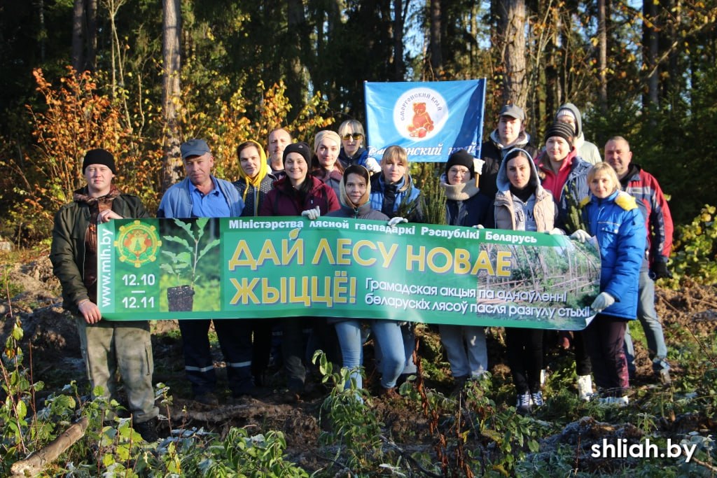 Коллектив предприятия «Сморгонские молочные продукты» принял участие в республиканской акции по восстановлению лесов «Дай лесу новае жыццё!».