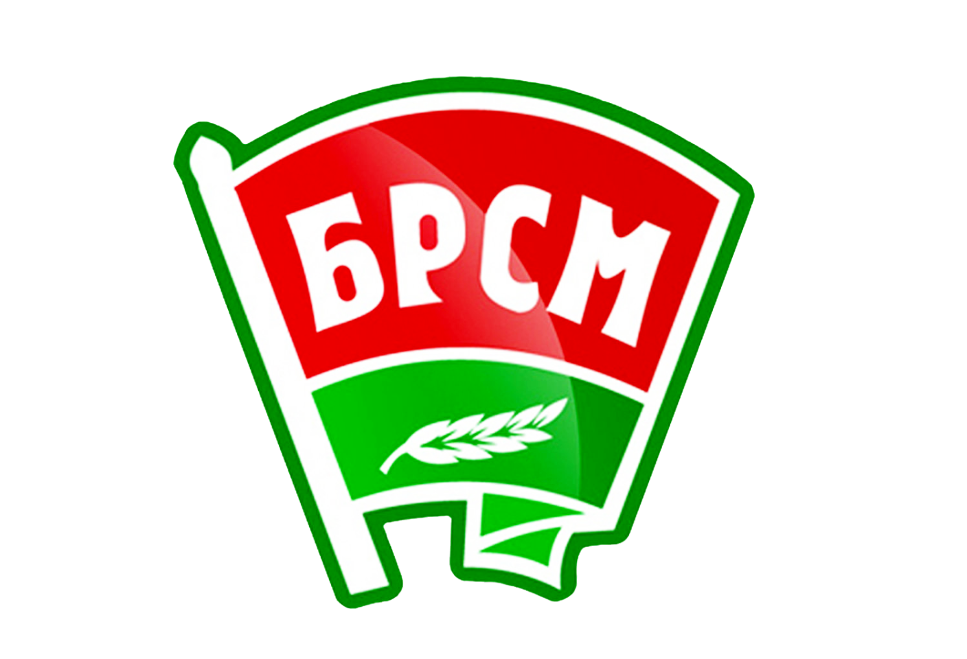 Как вступить в БРСМ?