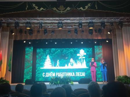 ДЕНЬ РАБОТНИКОВ ЛЕСА (ВИДЕО)