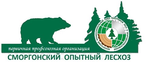 Telegram-канал ППО Сморгонского опытного лесхоза