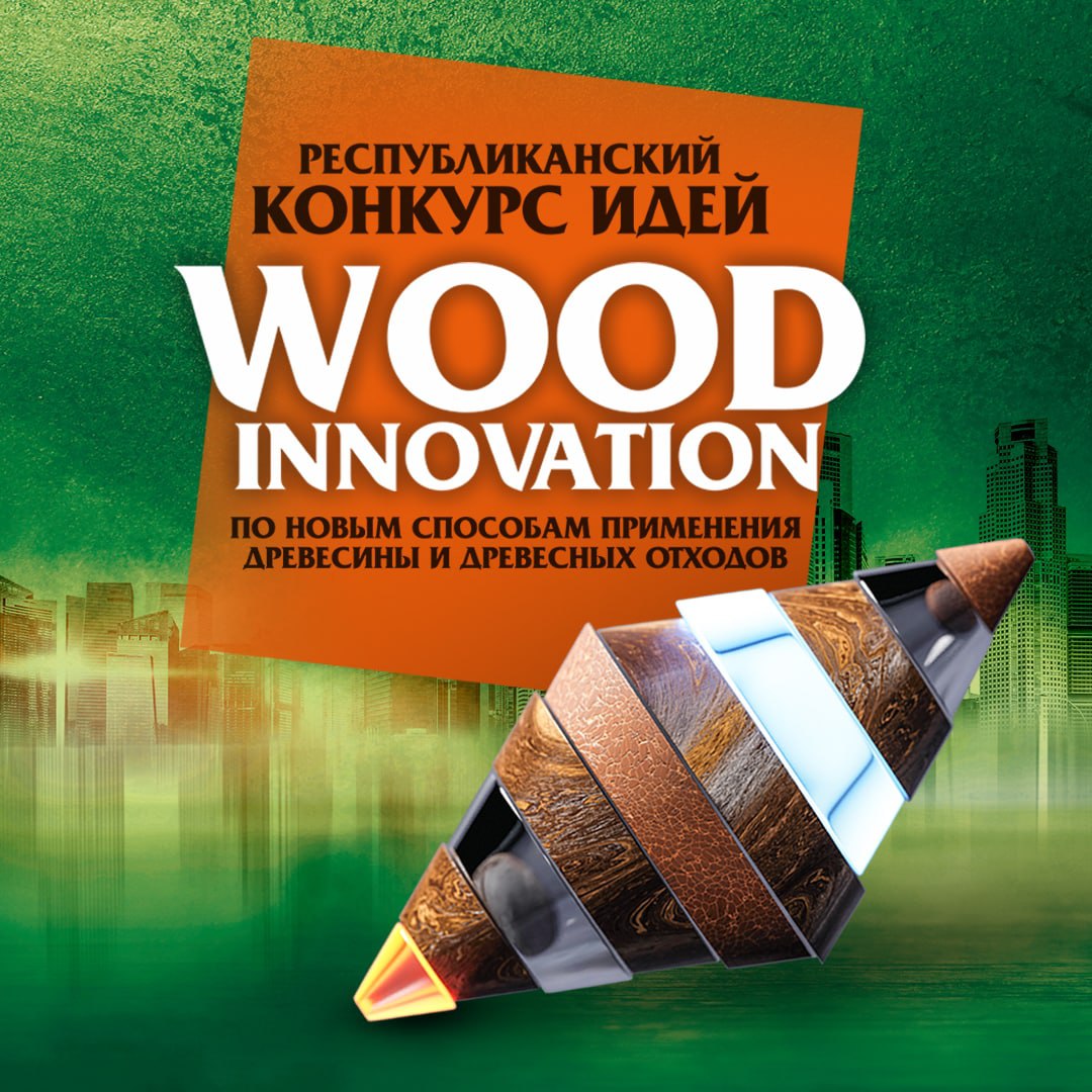 WOOD INNOVATION