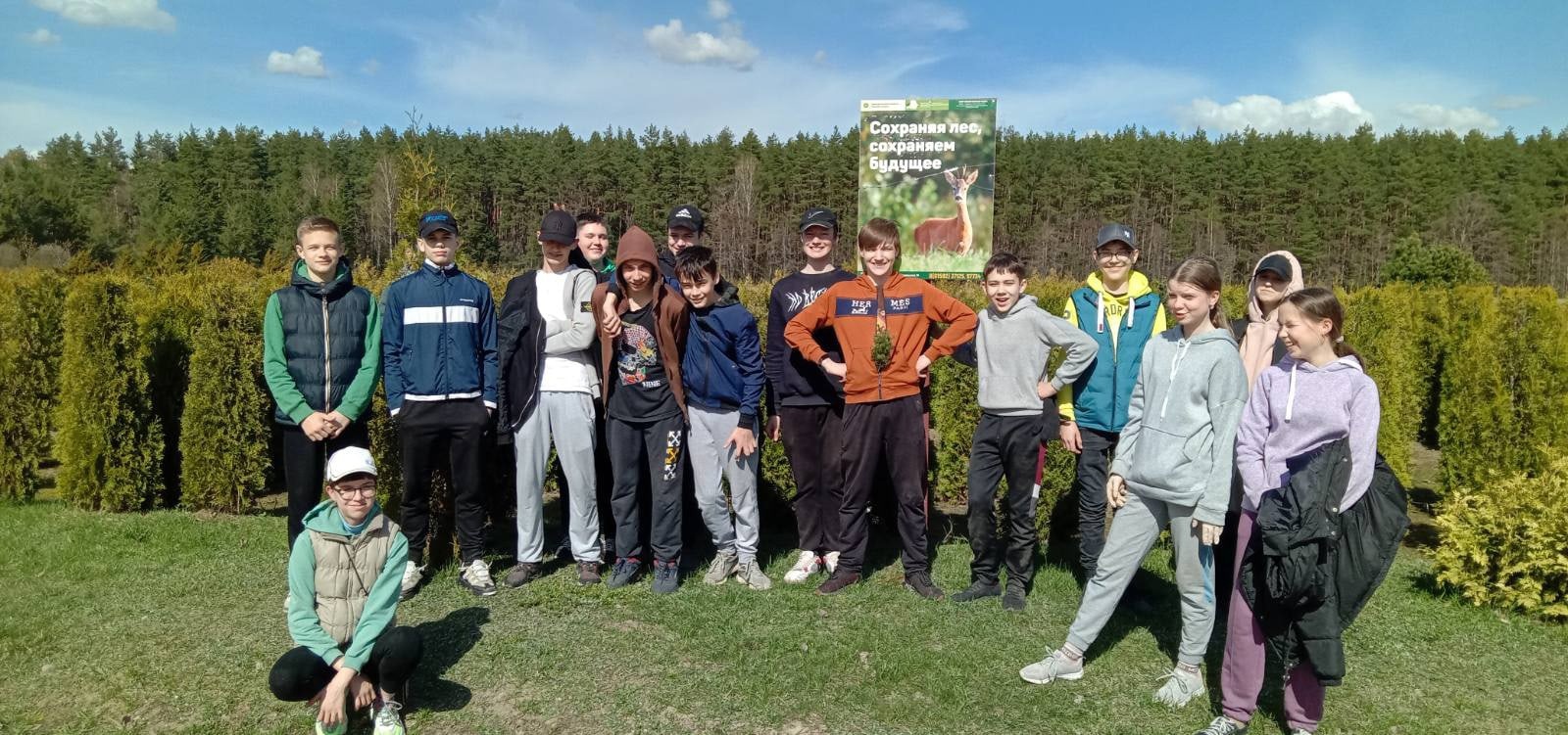Учащиеся СШ №3 города Сморгони приняли участие в акции 
