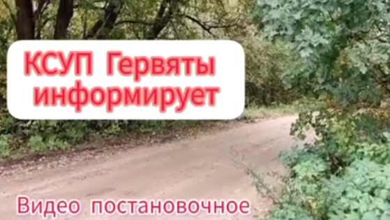 КСУП 