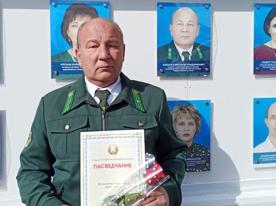 Фотопортрет Александра Шатило занесён на Доску Почета Сморгонского района