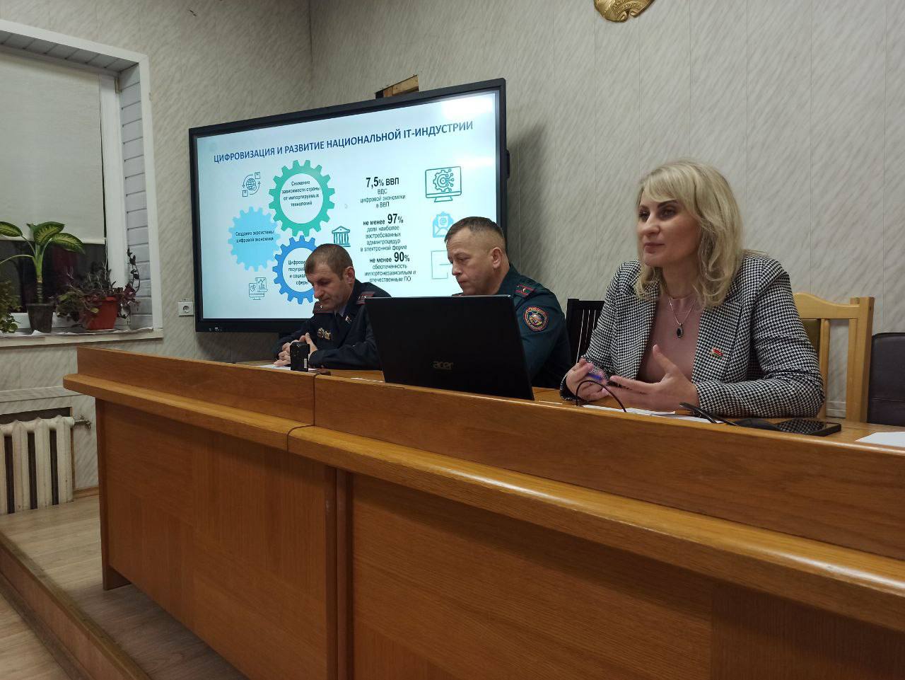 15 января - Единый день информирования