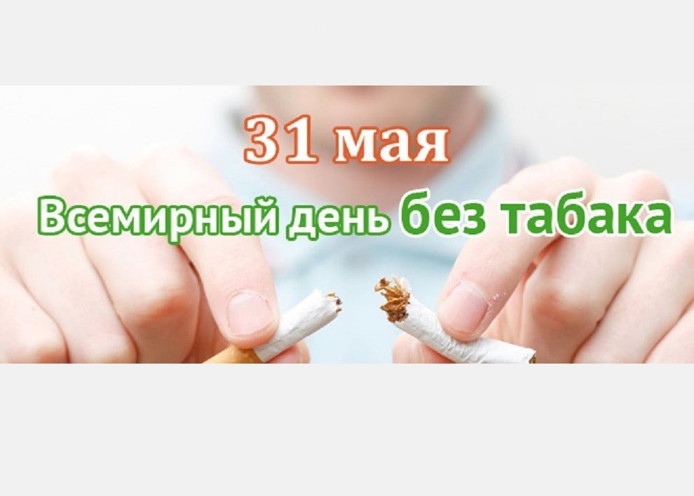 Акция 