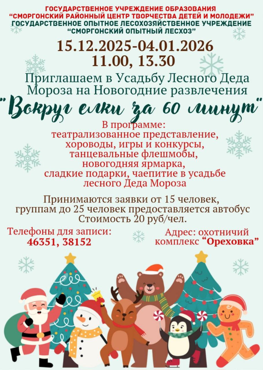 Приглашаем