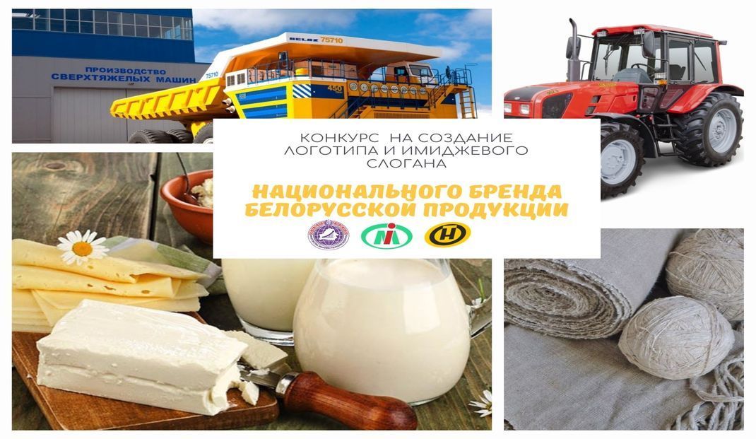 Под единым брендом