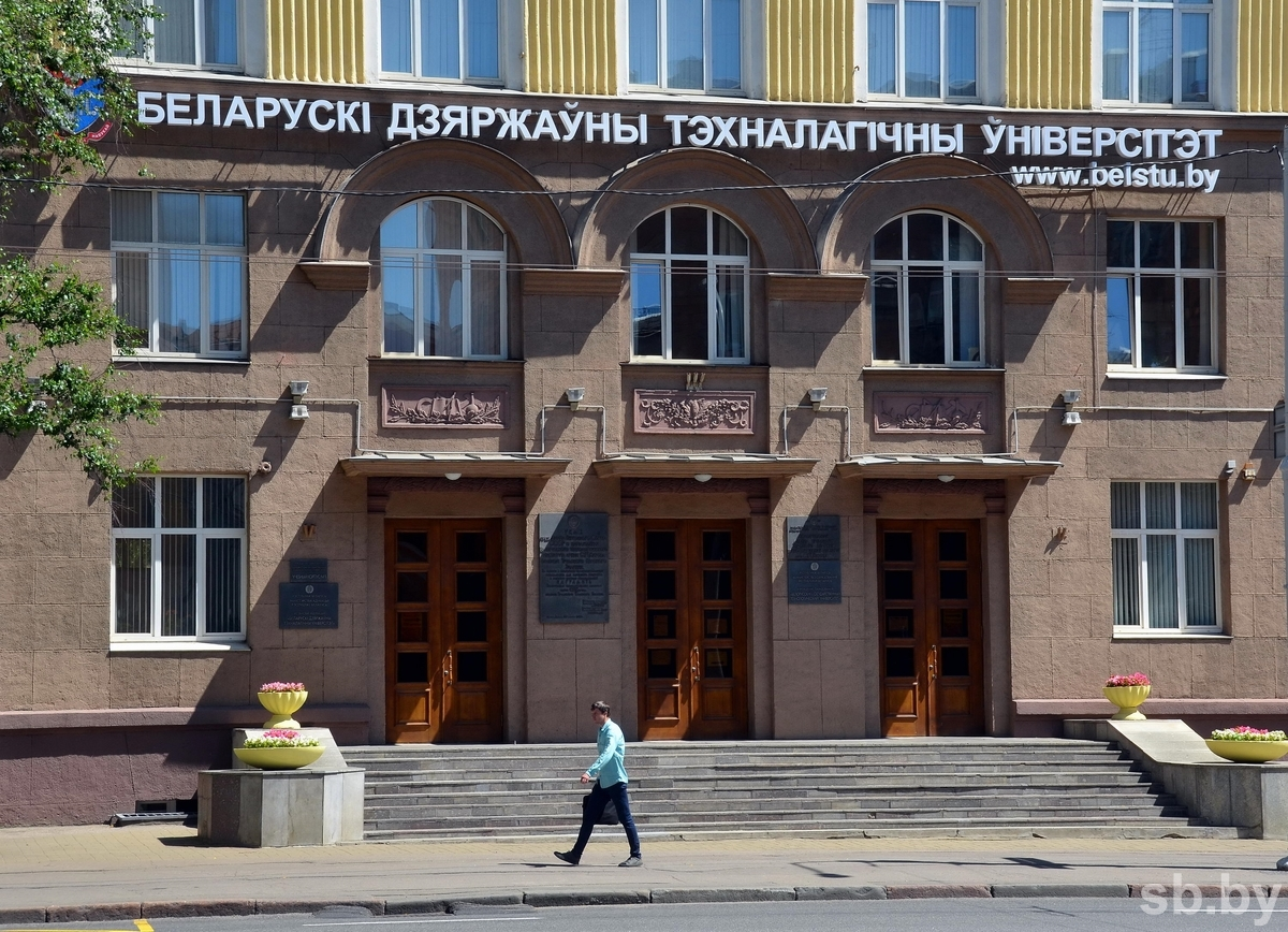 ВНИМАНИЮ БУДУЩИХ ЛЕСОВОДОВ: ИЗМЕНЕНЫ СРОКИ ПОСТУПЛЕНИЯ НА БЮДЖЕТ НА УСЛОВИЯХ ЦЕЛЕВОЙ ПОДГОТОВКИ В 2023 ГОДУ